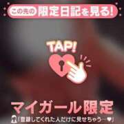 ヒメ日記 2025/06/09 19:01 投稿 フユカ COCOMERO（ココメロ）