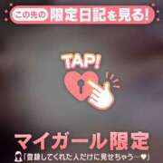 ヒメ日記 2025/06/15 15:16 投稿 フユカ COCOMERO（ココメロ）