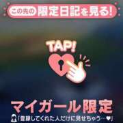 ヒメ日記 2025/07/07 06:01 投稿 フユカ COCOMERO（ココメロ）