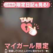 ヒメ日記 2025/07/08 12:01 投稿 フユカ COCOMERO（ココメロ）