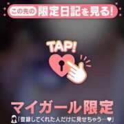 ヒメ日記 2025/07/08 18:01 投稿 フユカ COCOMERO（ココメロ）