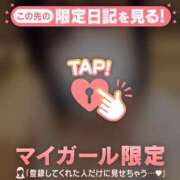 ヒメ日記 2025/07/12 14:01 投稿 フユカ COCOMERO（ココメロ）