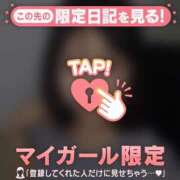 ヒメ日記 2025/07/14 12:01 投稿 フユカ COCOMERO（ココメロ）