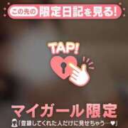 ヒメ日記 2025/07/15 06:16 投稿 フユカ COCOMERO（ココメロ）