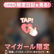 ヒメ日記 2025/07/19 12:16 投稿 フユカ COCOMERO（ココメロ）