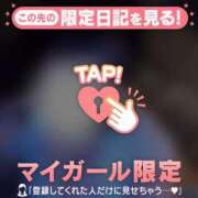 ヒメ日記 2025/07/20 18:01 投稿 フユカ COCOMERO（ココメロ）