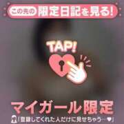 ヒメ日記 2025/07/28 06:01 投稿 フユカ COCOMERO（ココメロ）