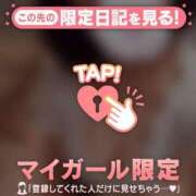 ヒメ日記 2025/07/30 12:01 投稿 フユカ COCOMERO（ココメロ）