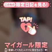 ヒメ日記 2025/08/03 20:01 投稿 フユカ COCOMERO（ココメロ）