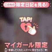 ヒメ日記 2025/08/08 08:01 投稿 フユカ COCOMERO（ココメロ）