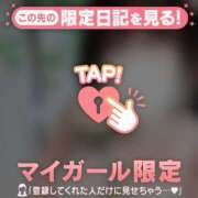 ヒメ日記 2025/08/09 20:01 投稿 フユカ COCOMERO（ココメロ）