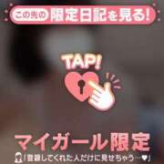 ヒメ日記 2025/08/16 12:01 投稿 フユカ COCOMERO（ココメロ）