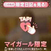 ヒメ日記 2025/08/19 20:01 投稿 フユカ COCOMERO（ココメロ）