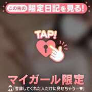 ヒメ日記 2025/08/20 18:16 投稿 フユカ COCOMERO（ココメロ）