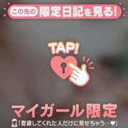 ヒメ日記 2025/11/05 00:16 投稿 フユカ COCOMERO（ココメロ）