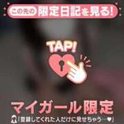 ヒメ日記 2025/11/07 23:46 投稿 フユカ COCOMERO（ココメロ）