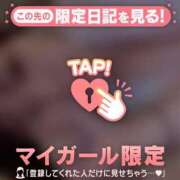 ヒメ日記 2025/11/09 06:01 投稿 フユカ COCOMERO（ココメロ）