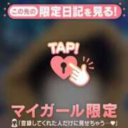 ヒメ日記 2025/11/11 18:16 投稿 フユカ COCOMERO（ココメロ）