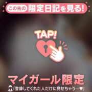 ヒメ日記 2025/11/12 06:01 投稿 フユカ COCOMERO（ココメロ）