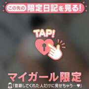 ヒメ日記 2025/11/14 23:46 投稿 フユカ COCOMERO（ココメロ）