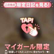 ヒメ日記 2025/11/15 15:01 投稿 フユカ COCOMERO（ココメロ）