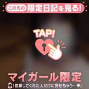 ヒメ日記 2025/11/16 06:01 投稿 フユカ COCOMERO（ココメロ）