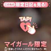 ヒメ日記 2025/11/16 16:01 投稿 フユカ COCOMERO（ココメロ）