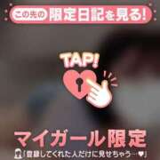 ヒメ日記 2025/11/19 15:16 投稿 フユカ COCOMERO（ココメロ）