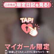 ヒメ日記 2025/11/27 23:46 投稿 フユカ COCOMERO（ココメロ）