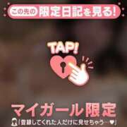 ヒメ日記 2025/11/28 23:46 投稿 フユカ COCOMERO（ココメロ）