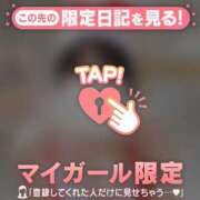 ヒメ日記 2025/12/01 12:01 投稿 フユカ COCOMERO（ココメロ）