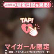 ヒメ日記 2025/12/02 12:01 投稿 フユカ COCOMERO（ココメロ）