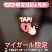 ヒメ日記 2025/12/04 23:46 投稿 フユカ COCOMERO（ココメロ）