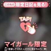 フユカ 退勤???明日もいるよー！ COCOMERO（ココメロ）