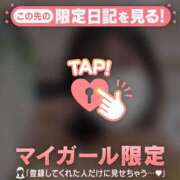 ヒメ日記 2025/12/07 16:01 投稿 フユカ COCOMERO（ココメロ）