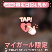 ヒメ日記 2025/12/07 20:01 投稿 フユカ COCOMERO（ココメロ）