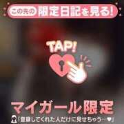 ヒメ日記 2025/12/09 12:01 投稿 フユカ COCOMERO（ココメロ）