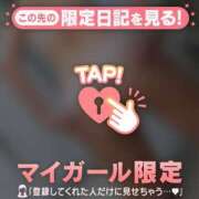 ヒメ日記 2025/12/09 18:01 投稿 フユカ COCOMERO（ココメロ）