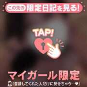 ヒメ日記 2025/12/11 18:01 投稿 フユカ COCOMERO（ココメロ）