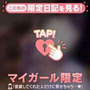 ヒメ日記 2025/12/13 06:01 投稿 フユカ COCOMERO（ココメロ）