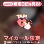 ヒメ日記 2025/12/13 15:31 投稿 フユカ COCOMERO（ココメロ）