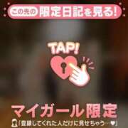 ヒメ日記 2025/12/15 18:01 投稿 フユカ COCOMERO（ココメロ）