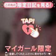 ヒメ日記 2025/12/21 15:31 投稿 フユカ COCOMERO（ココメロ）