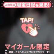 ヒメ日記 2025/12/23 19:31 投稿 フユカ COCOMERO（ココメロ）