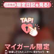 ヒメ日記 2025/12/23 23:46 投稿 フユカ COCOMERO（ココメロ）