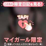 ヒメ日記 2026/02/06 12:16 投稿 フユカ COCOMERO（ココメロ）