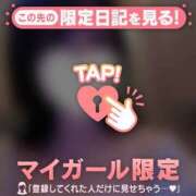 ヒメ日記 2026/02/13 19:16 投稿 フユカ COCOMERO（ココメロ）