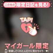 ヒメ日記 2026/02/15 05:46 投稿 フユカ COCOMERO（ココメロ）