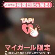 ヒメ日記 2026/02/15 14:01 投稿 フユカ COCOMERO（ココメロ）