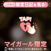 ヒメ日記 2026/02/26 00:31 投稿 フユカ COCOMERO（ココメロ）